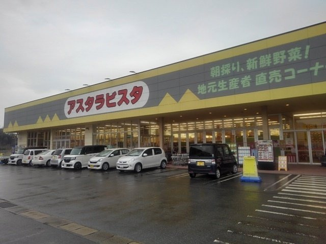 ラヴィアン・ローズの周辺|アスタラビスタみやき店まで2520m