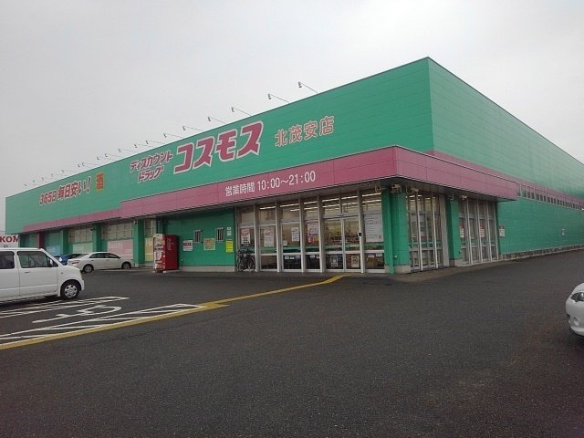 ニュークレストール舞の周辺|コスモス北茂安店まで850m
