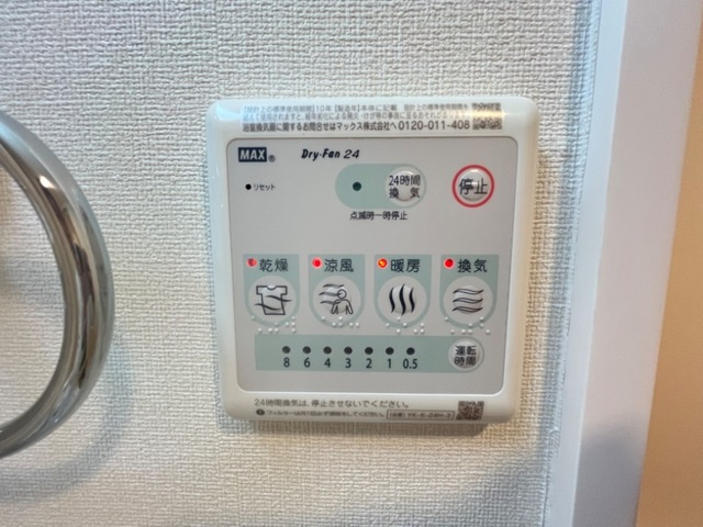 ＨＩＢＡＲＩの内装