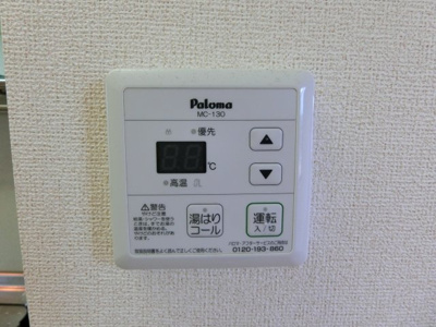 【設備】 | アイリス