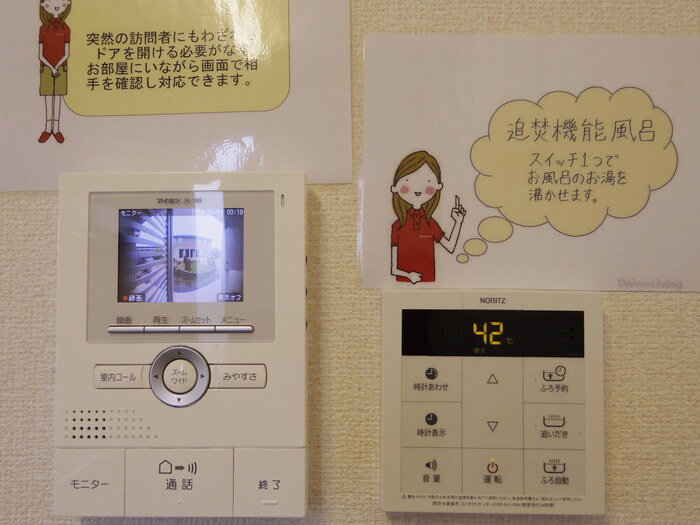 ヴィラージュ学園Bのセキュリティ