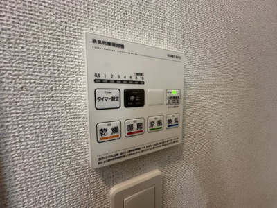 【設備】 | サニーフラット黒岡A棟