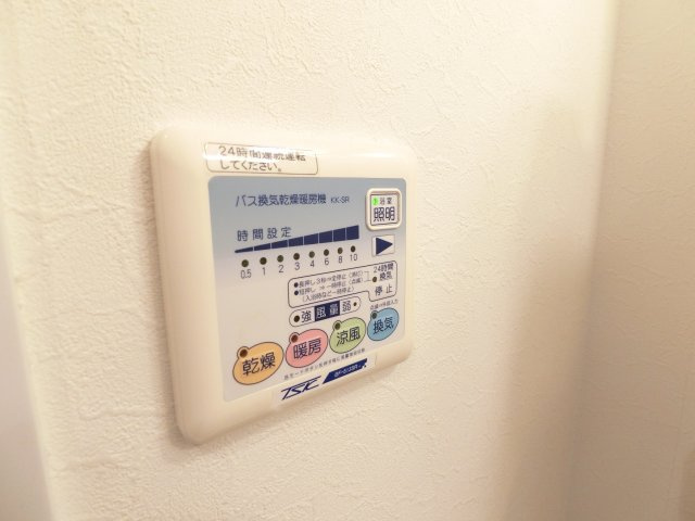 【内装】 | アネシスフナキ | 写真は別部屋