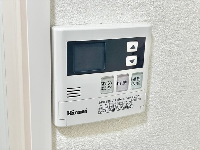 【発電・温水設備】 | ローズコーポ千里C棟 | エイブルにて取扱い可能な住宅ローンは、全部で10種類以上！お客様にピッタリの住宅ローンを当社のFPよりご案内させて頂きます。住宅ローンのご相談だけでも、お気軽にご相談下さいませ。