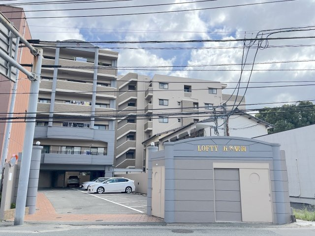 ロフティアンテス五条駅前の外観