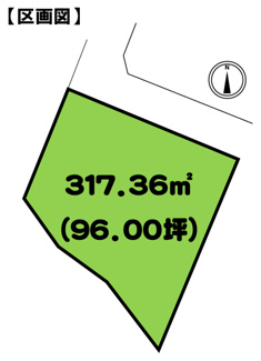 【土地図】 | 毛呂山町南台　土地