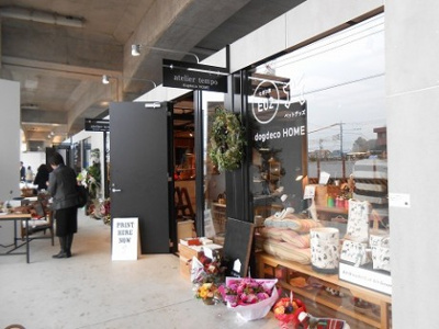 【周辺】 | クレール