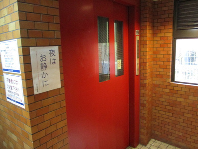 【その他共用部分】 | サンライト上新庄 | エレベーター付いてます