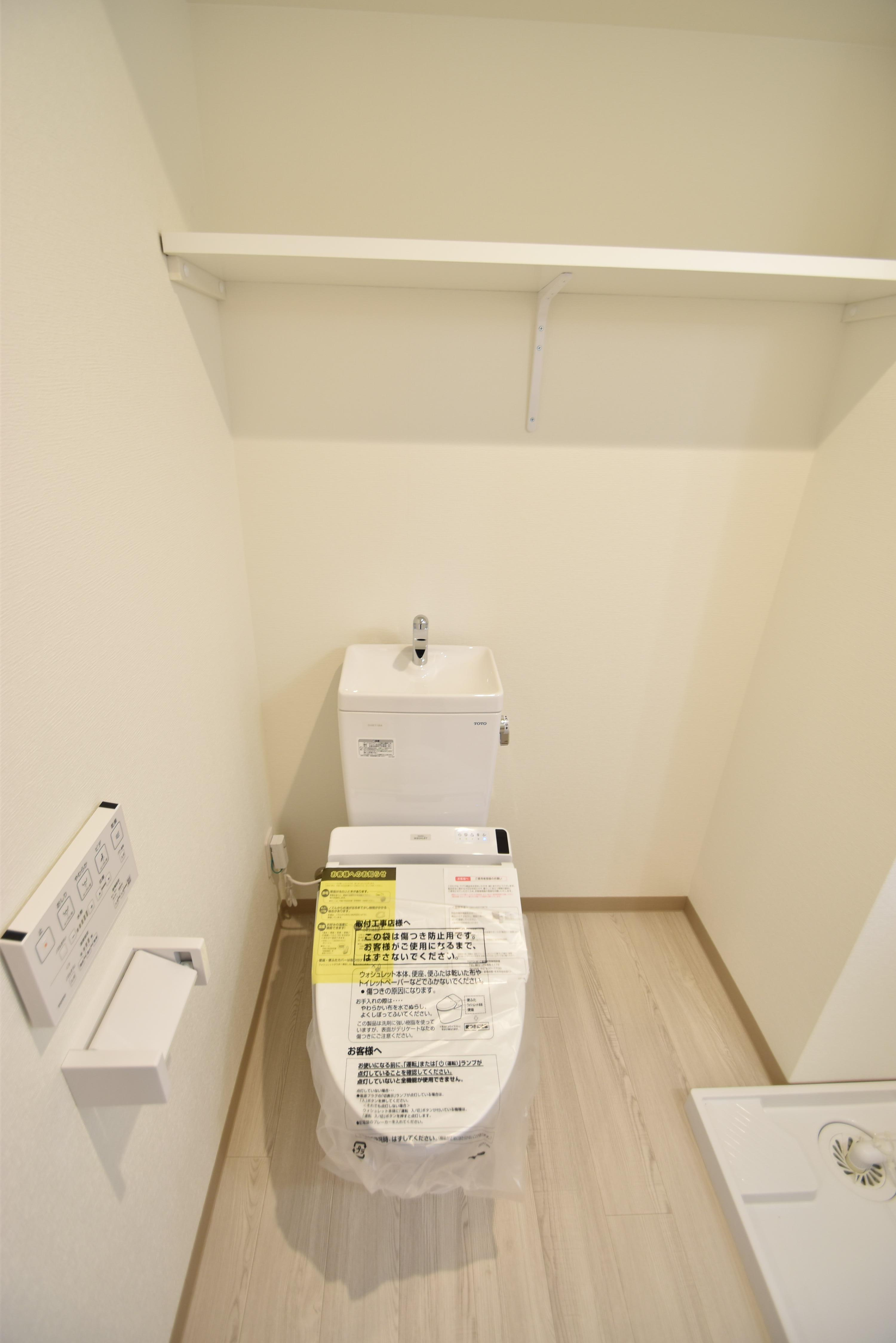 大阪市都島区都島本通４丁目の賃貸マンションのトイレ