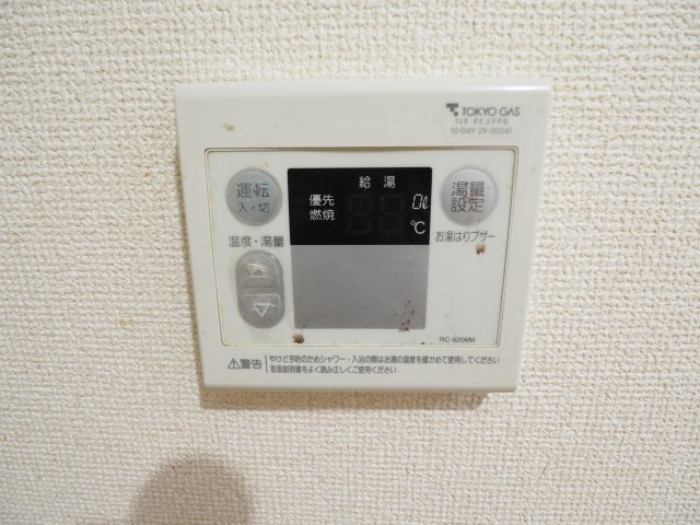 サンライズ赤羽のその他