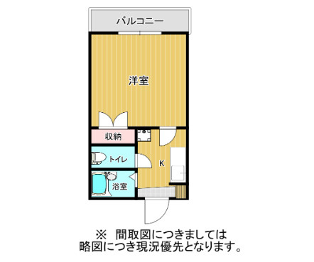 【間取り】 | サンハイツいずみ