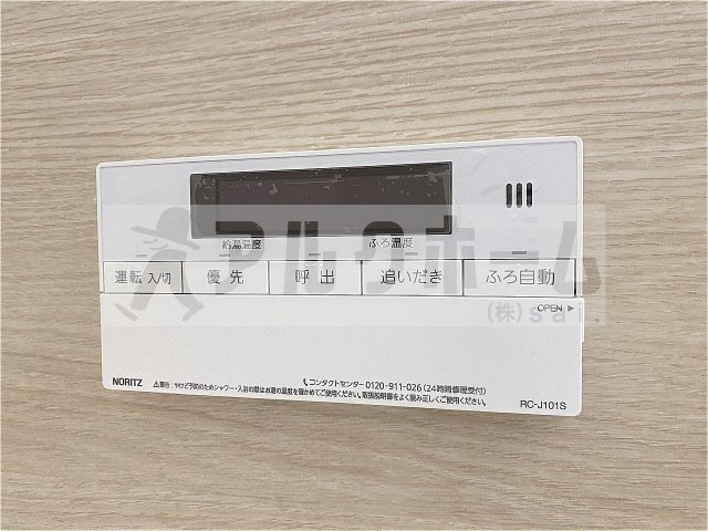 Saison　Kashiwaraの設備