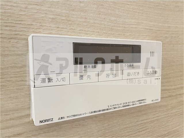 Saison　Kashiwaraの設備