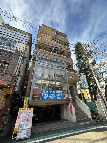 相栄商事ビル