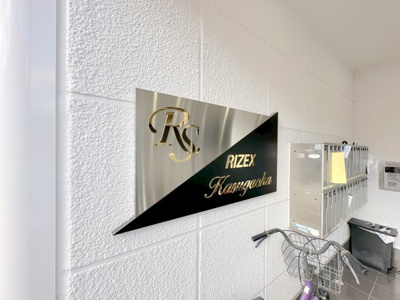 【その他】 | ライゼックス