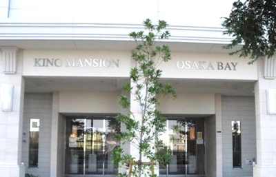 【エントランス】 | キングマンション大阪ベイ