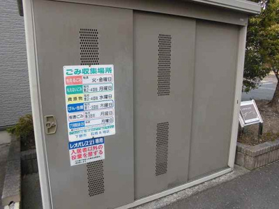 【その他】 | レオパレスＳＵＮＳＨＩＮＥ | 入居者様専用ゴミ庫です。