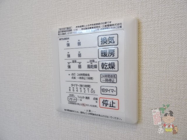 ブラウニーハウスの設備
