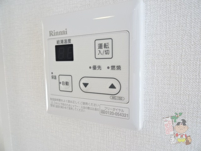ブラウニーハウスの設備
