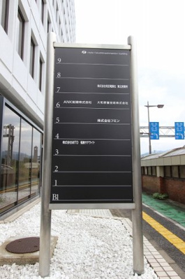  | リアライズ福島駅前ビル