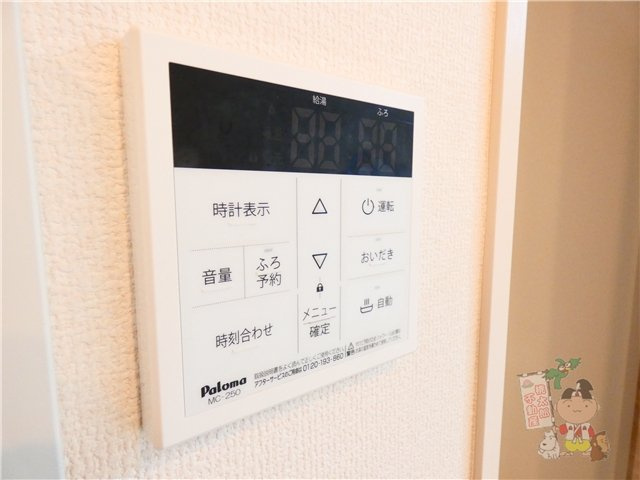 メゾンドソレイユの設備