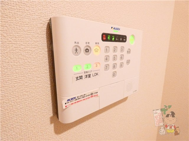 メゾンドソレイユの設備