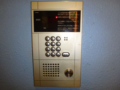 【セキュリティ】 | メゾンミール元住吉 | 他のお部屋の参考写真となります。