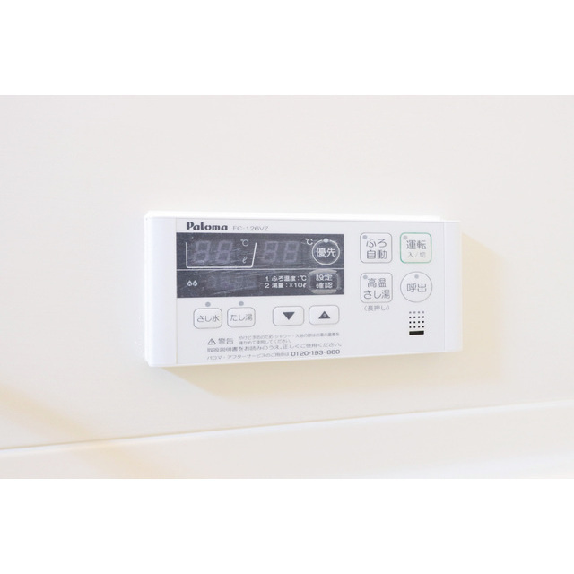 のばらビルの設備