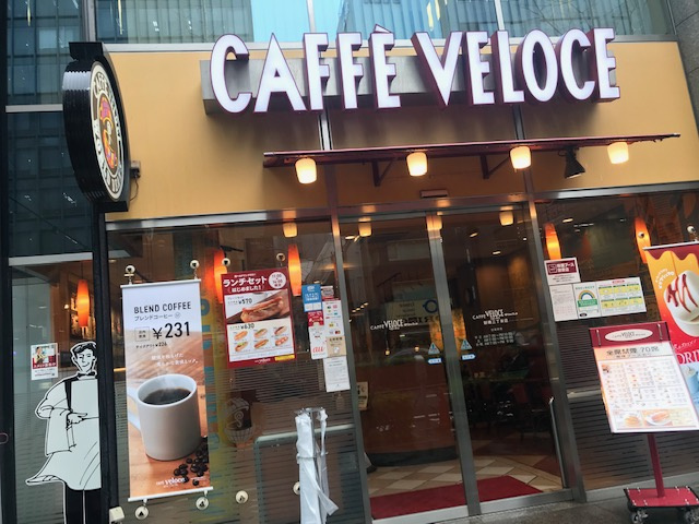 長友ランディックビル（チョウユウランディックビル）の周辺