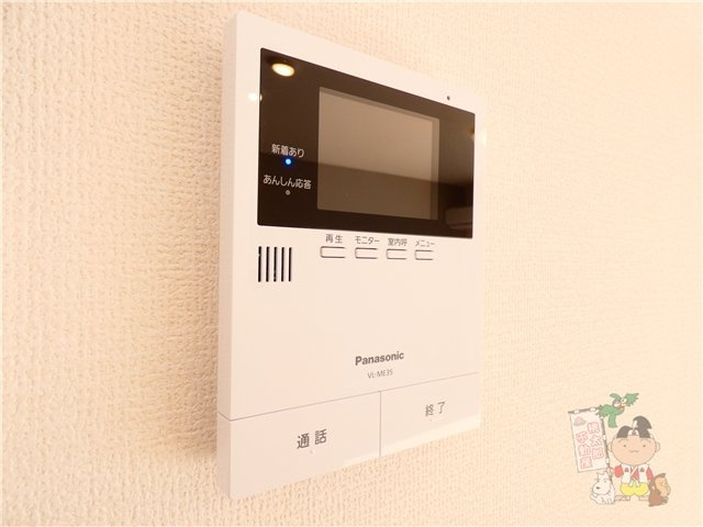 ＭＩＣＨＩのセキュリティ