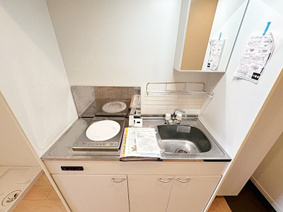 【キッチン】 | ヒルズ鶴川 | 火災の心配の少ないIHコンロ