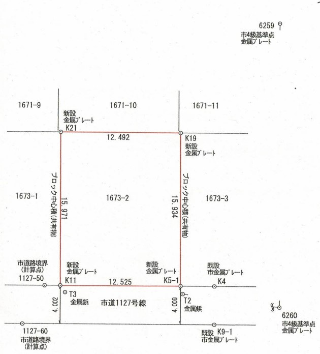 【その他】の画像