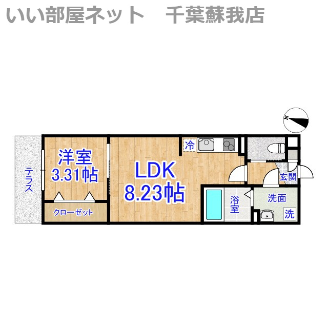 ハレマイレ・蘇我の間取り|ひと味違う？不動産屋のイメージを変えたい！『いい部屋ネット千葉蘇我店』へ是非お越しください♪