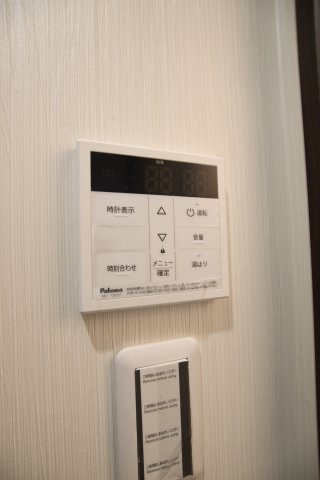 【設備】 | アルテリーベ | 給湯器