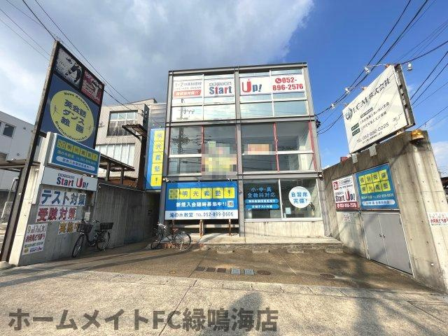 アイレッジ滝ノ水ビルの外観