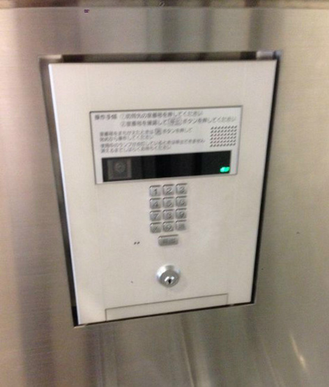 【セキュリティ】MFPRコート目黒南