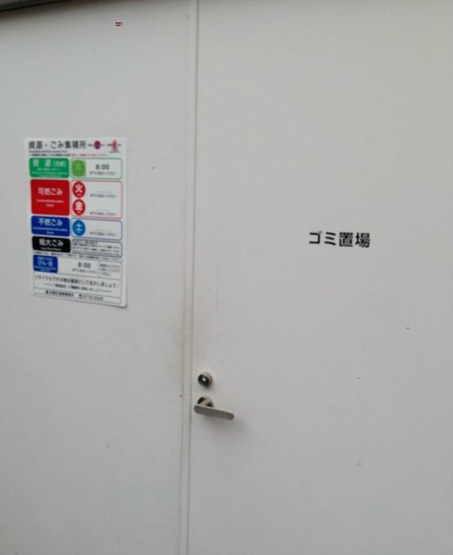 【設備】MFPRコート目黒南