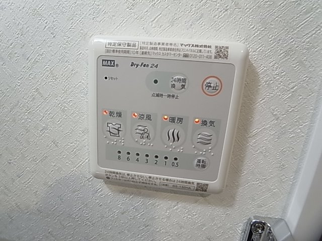 神戸市長田区六番町６丁目のアパート