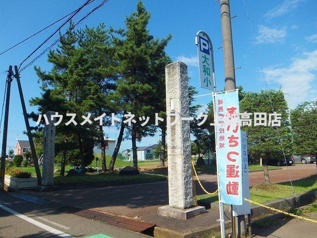 サンシャイン・ヤマトＡの周辺|その他