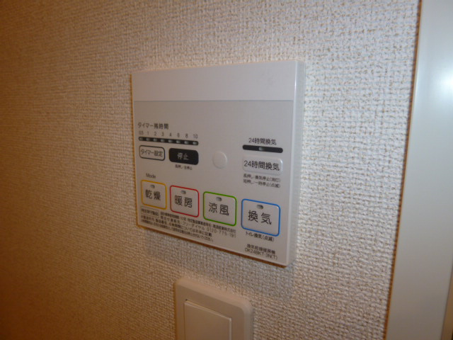 エトワールの設備|浴室乾燥リモコン