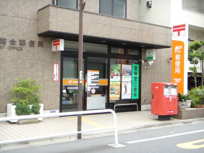 【周辺】 | 新宿区西落合3丁目　建築条件なし売地　№3 11990万円 | 西落合郵便局