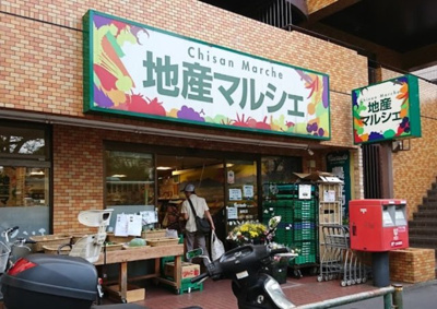 【周辺】 | ベルファース練馬 | 地産マルシェ練馬店まで193ｍ