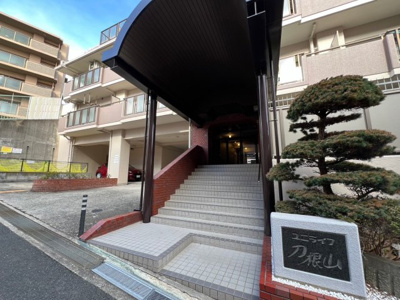 【エントランス】 | ユニライフ刀根山