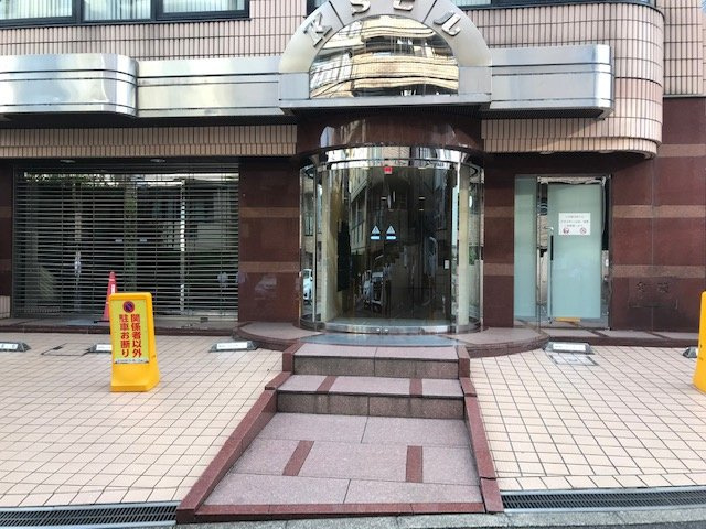 ＫＳビルのエントランス