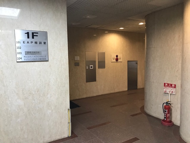 ＫＳビルのその他共用部分