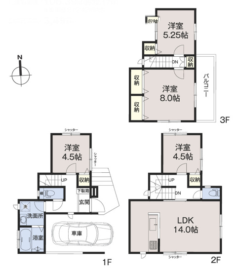 【間取り】 | 陽の光をたっぷりと浴びながら気持ち良く生活が出来ます。夢のマイホーム、夢ではなく実現出来ます！見学・ご相談等、お気軽にご連絡下さい。
