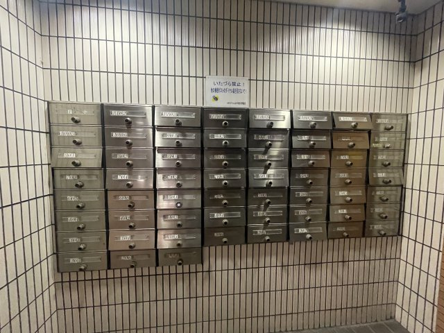 ライオンズマンション丸の内第6| 名古屋市の賃貸ならMy賃貸のその他共用部分|ライオンズマンション丸の内第6