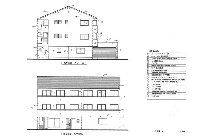 【その他】 | 高知市元町