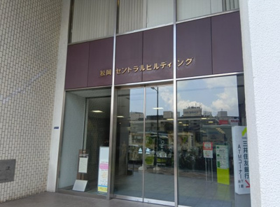 【エントランス】 | 松岡セントラルビル