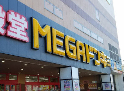 【周辺】 | LaLa東坂下 | MEGAドン・キホーテ板橋志村店まで323ｍ